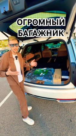 2500 литров багажного пространства в Hyundai Palisade 2025. Всё с электроприводом #hyundai #palisade