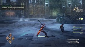 Tales of Arise