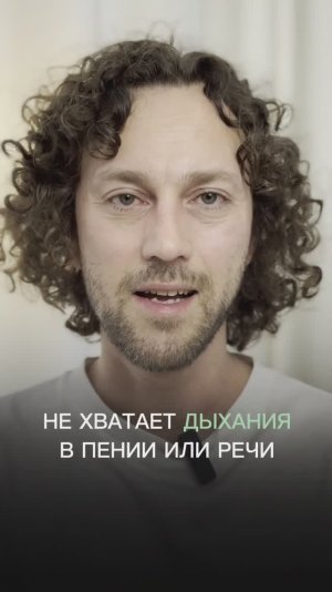 Если не хватает дыхания в пении или речи выполняйте упражнение «вертолет»