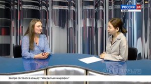 Интервью дня с участником фестиваля «Фанфары в Центре Азии – 2025» Ольгой Кудряшовой. ГТРК «ТЫВА»