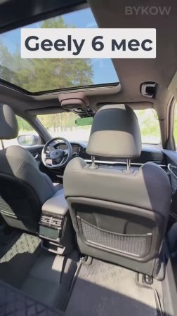Geely Monjaro через 6 месяцев за 50 секунд