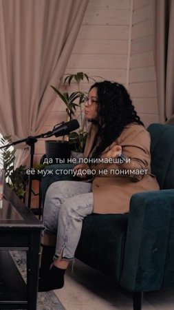 В отношениях мы запускаем родительские программы