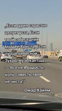 Путешествие