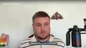 1ч4м Стратегия Растущего Потока КВАНТОВЫЙ СКАЧОК Белоусова