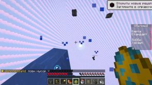 Играем в мини игру столбы но у меня 3 попытки