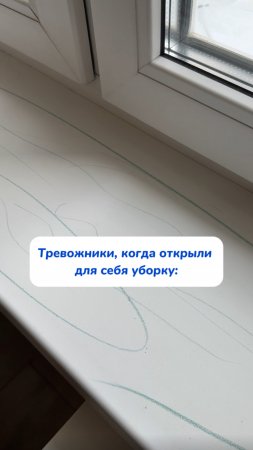 Любите уборку?