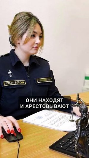 Где приставы точно НЕ найдут ваши деньги?