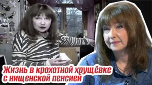 Пенсия 8900, гонорары прогуляли мужья. Куда ушли миллионы звезды 90-х Кати Семеновой