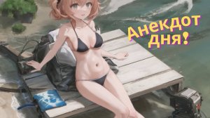 Самые смешные анекдоты. Юмор. Анекдот дня. Как тёща, зятя на верность проверяла...