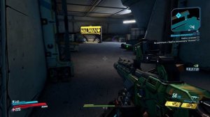 Borderlands 3 #6 (Босс: Гигамозг)