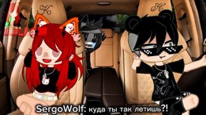Покатушки