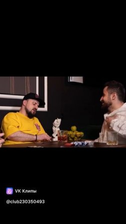 Лживая правда.