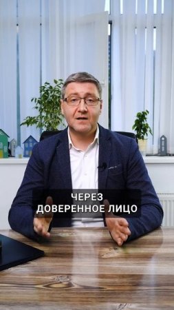 Спрячь деньги от приставов ТУТ