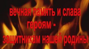 ГЕРОИЧЕСКАЯ БАШКИРИЯ!