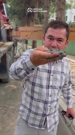 Когда у нас спрашивают а точно ли качественный фундамент мы заливаем?🤣🤣 #топ #видео #юмор #бетон