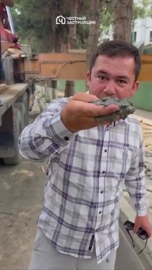 Когда у нас спрашивают а точно ли качественный фундамент мы заливаем?🤣🤣 #топ #видео #юмор #бетон