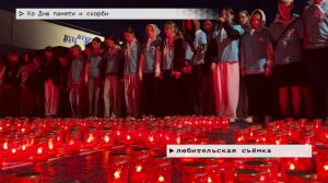 События недели. Эфир: 28-06-2025 - Ко Дню памяти и скорби