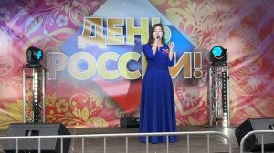 "Россия моя" - Ярослава Ячменёва г.Балашиха Московской обл