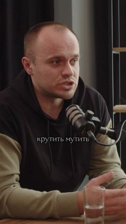 👆 Мошенники в бизнес сообществах: Смотрите на канале