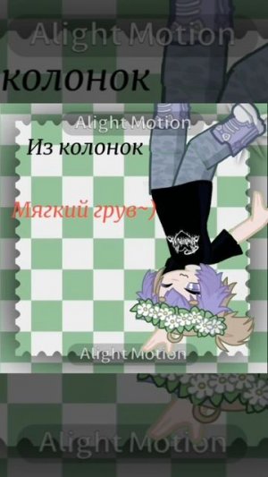 идём по трендам)) Нет я не сдохла, просто клип ещё делаю)