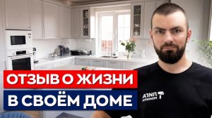 Обзор таунхауса 200 м². Коттеджей поселок Пески. Отзыв о работе команды Лига Ремонта