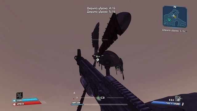 Borderlands - 16