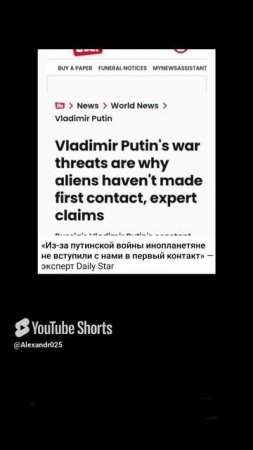 Это правда?😱
