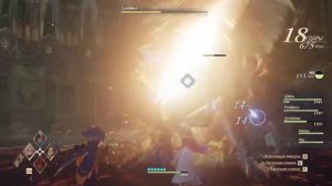 Tales of Arise