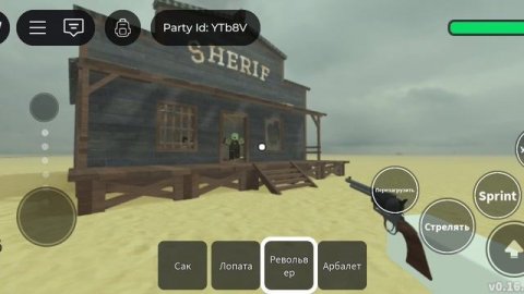 мёртвые рельсы не помню какая часть