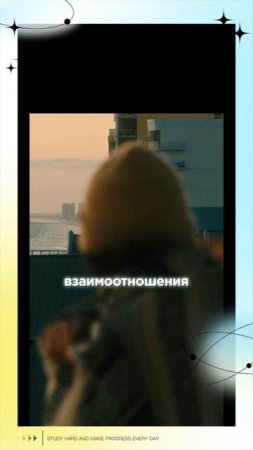 Ты Спокойно Есть, а всё Происходит..