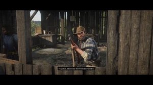 Red Dead Redemption 2 ~ Досадная ошибка.