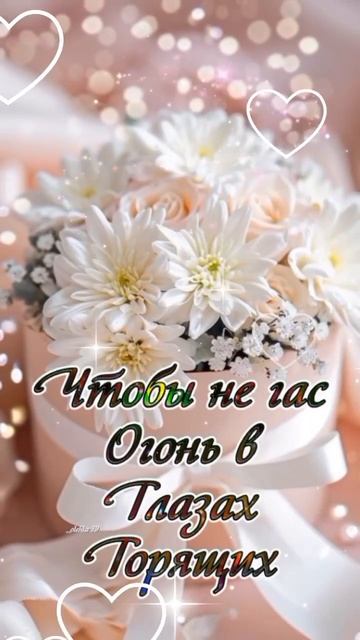 Добрые пожелания. Музыкальная открытка.