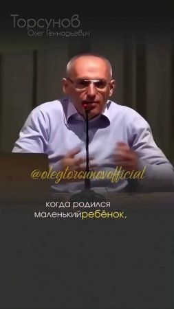 Муж любит детей глазами жены #Торсунов