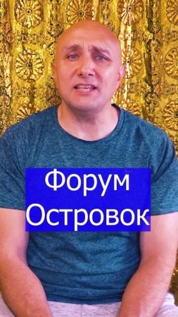 Форум - Островок Клондайс кавер