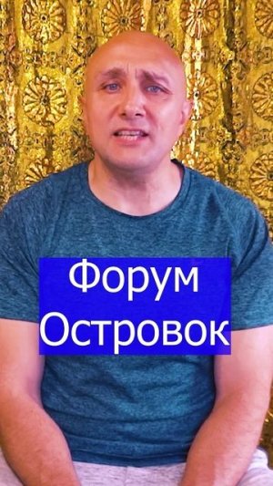 Форум - Островок Клондайс кавер