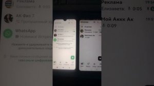ПРОГРЕВ АККАУНТОВ WhatsApp
