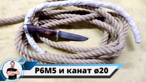 Сколько режет быстрорез