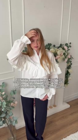 или все таки поход в рестик это нормально? найти эти брюки ты можешь по артикулу 120792574 на wil...