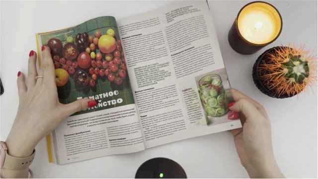 АСМР полистаем журнал ASMR Eating маршмеллоу