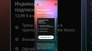 играем игру лабубу