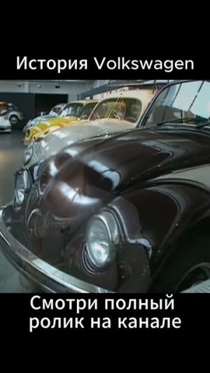 Как расшифровывается VAG Volkswagen