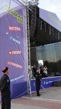 День молодёжи в Истре 2025. Группа Astalavista