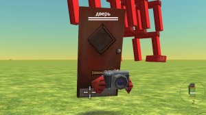 Кивито ватермелондрилло (Добавьте музыку)