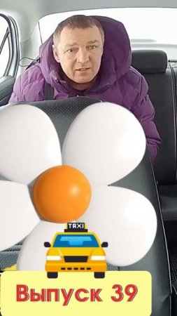11 Полная версия ВЫПУСК 39