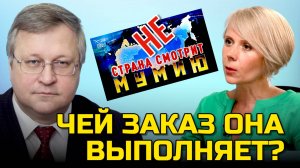 Юрий КРУПНОВ. ЧЕЙ ЗАКАЗ ВЫПОЛНЯЕТ ТАНЬШИНА? СПАС | МУМИЯ |  КОРЧЕВНИКОВ