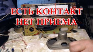 Океан-214 ожил после замены конденсаторов и устранения неисправности.