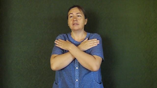 Святость через Иисуса Христа