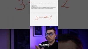 Разбор задание 5 из ОГЭ по информатике.