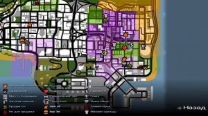 Прохождение GTA San Andreas - Воссоединение семей (android)#10