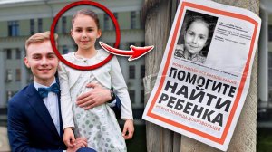 Моя МЛАДШАЯ СЕСТРА ПРОПАЛА ! Помогите НАЙТИ ЧЕЛОВЕКА ! Декстер